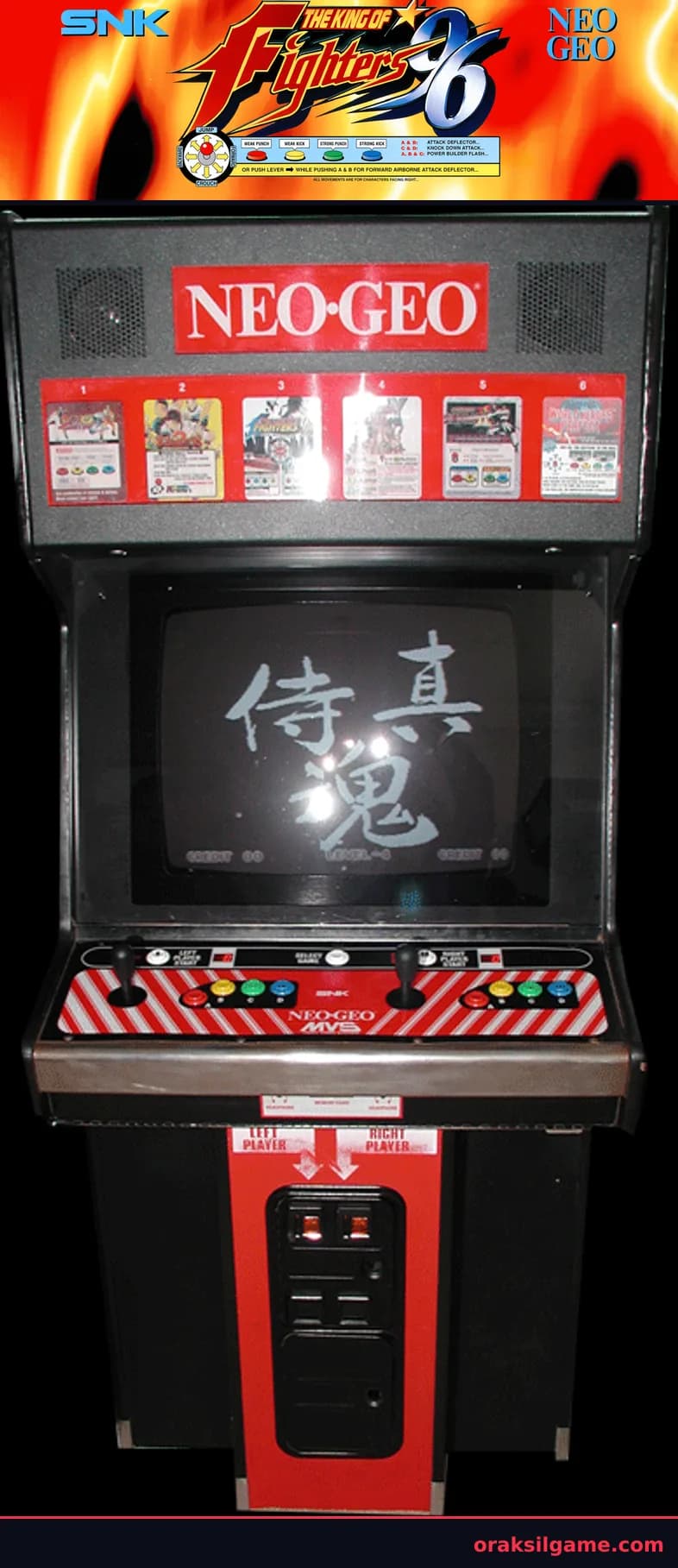 킹오파 96 대전격투 게임 화면 1 - Arcade (1996)