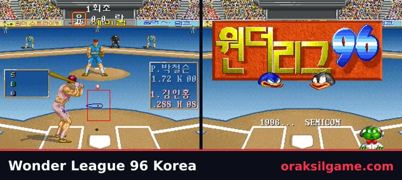 원더 리그 96 스포츠 게임 화면 1 - 오락실 (1996)
