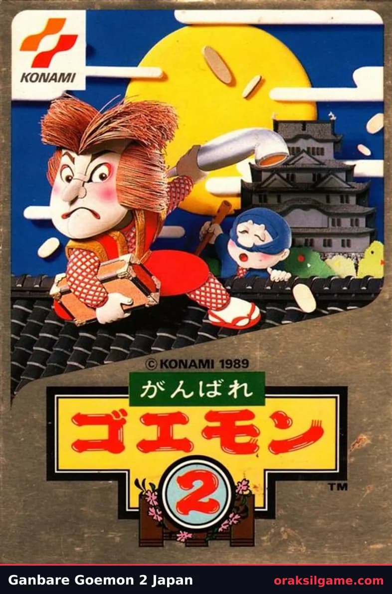 고에몽 2 패미컴판 액션 게임 화면 2 - 패미컴 (1989)