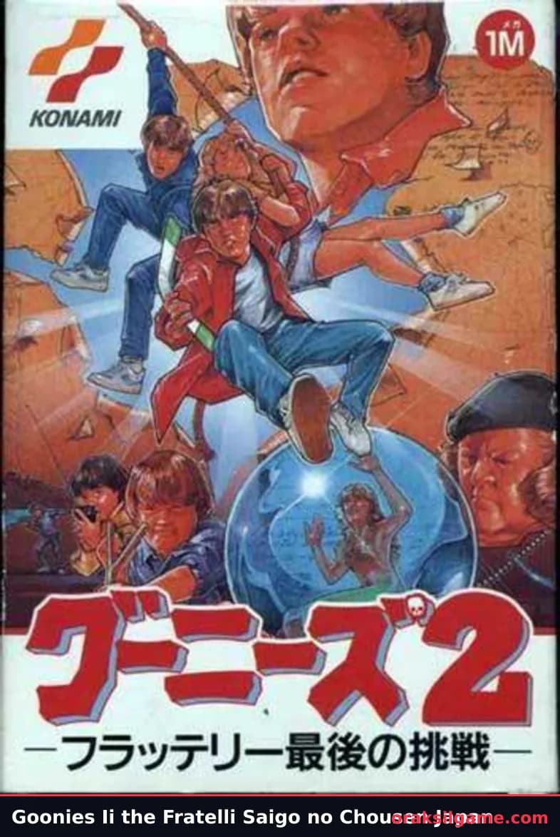 구니스 2 일본판 어드벤처 게임 화면 2 - 패미컴 (1987)