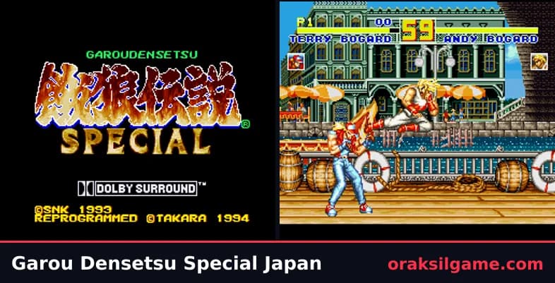 아랑전설 스페셜 슈퍼패미컴판 대전격투 게임 화면 1 - 슈퍼 패미컴 (1994)