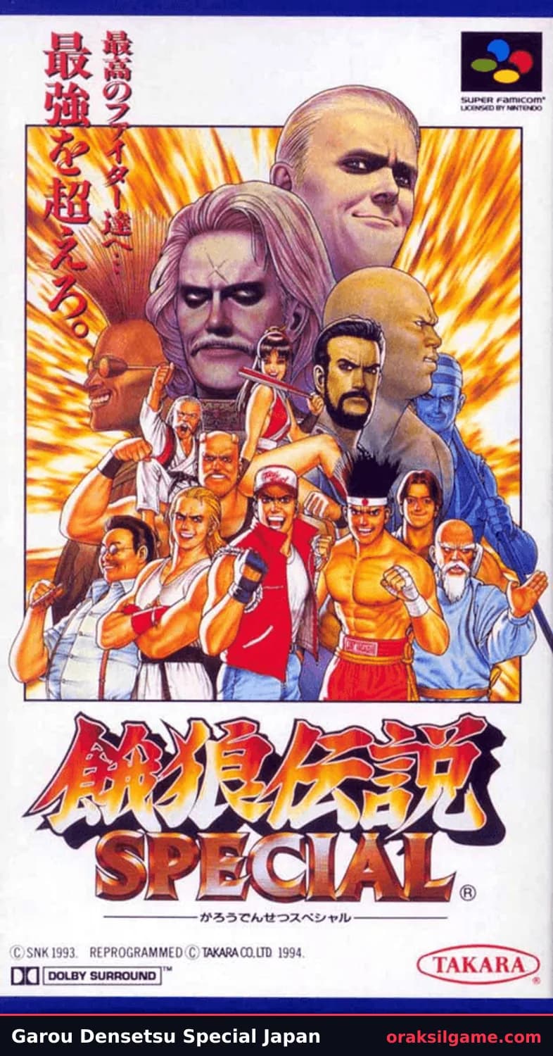 아랑전설 스페셜 슈퍼패미컴판 대전격투 게임 화면 2 - 슈퍼 패미컴 (1994)