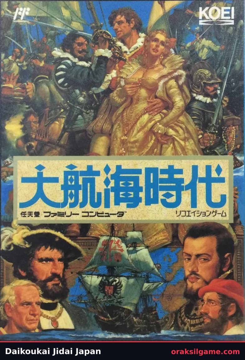 대항해시대 (패미컴) 어드벤처 게임 화면 2 - 패미컴 (1991)