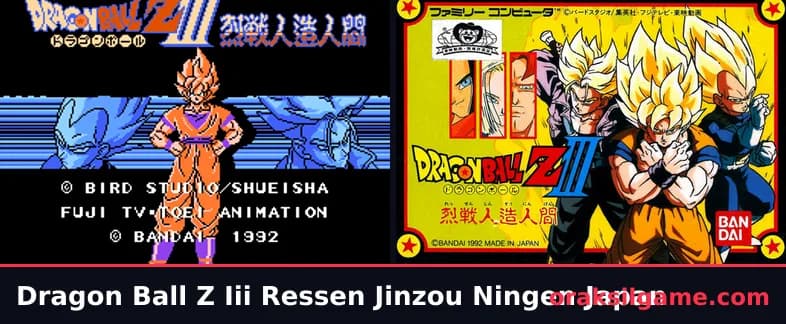 드래곤볼 Z 3 (패미컴) RPG 게임 화면 1 - 패미컴 (1992)