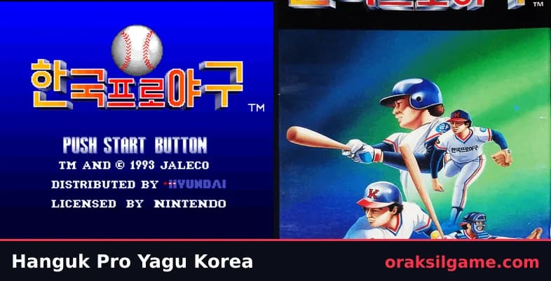 한국 프로야구 (슈퍼패미컴) 스포츠 게임 화면 1 - 슈퍼 패미컴 (1995)