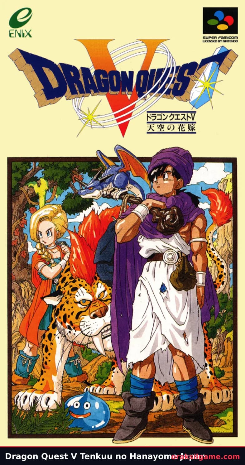 드래곤 퀘스트 5 RPG 게임 화면 2 - 슈퍼 패미컴 (1992)