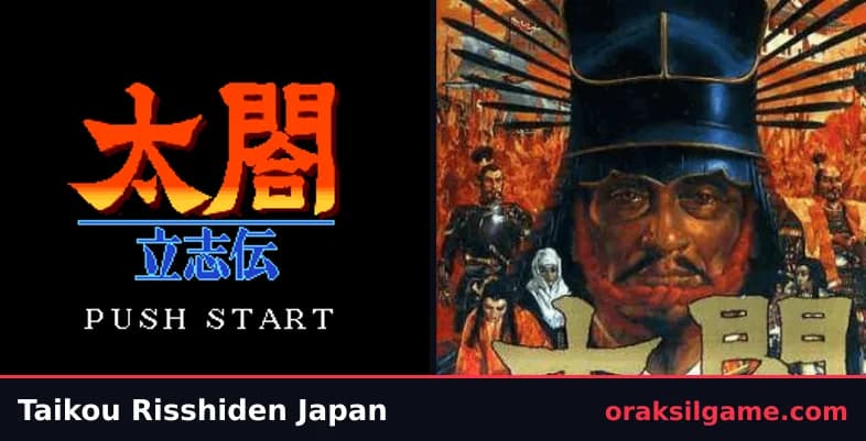 태합입지전 전략·시뮬레이션 게임 화면 1 - 슈퍼 패미컴 (1993)