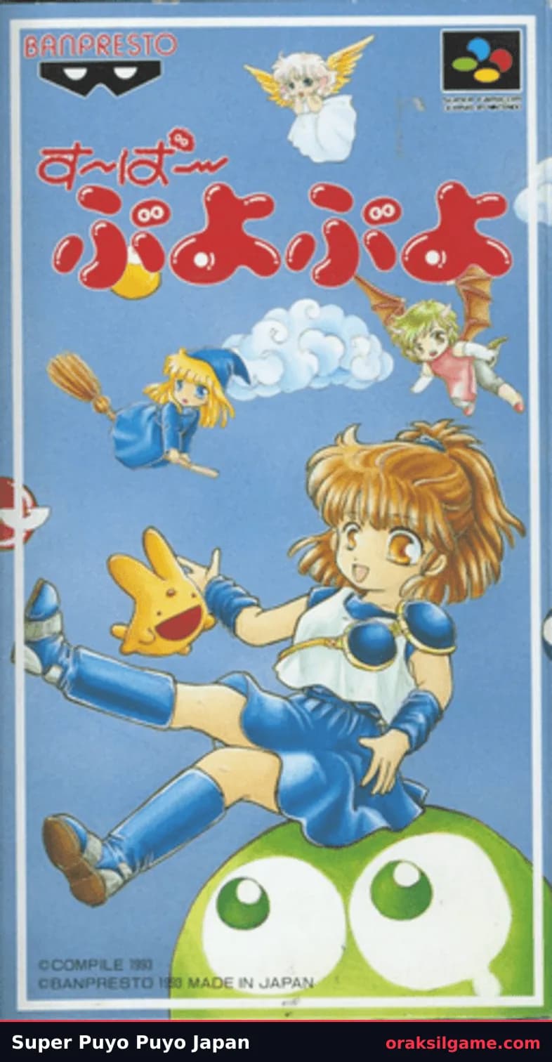 슈퍼 뿌요뿌요 RPG 게임 화면 2 - 슈퍼 패미컴 (1993)