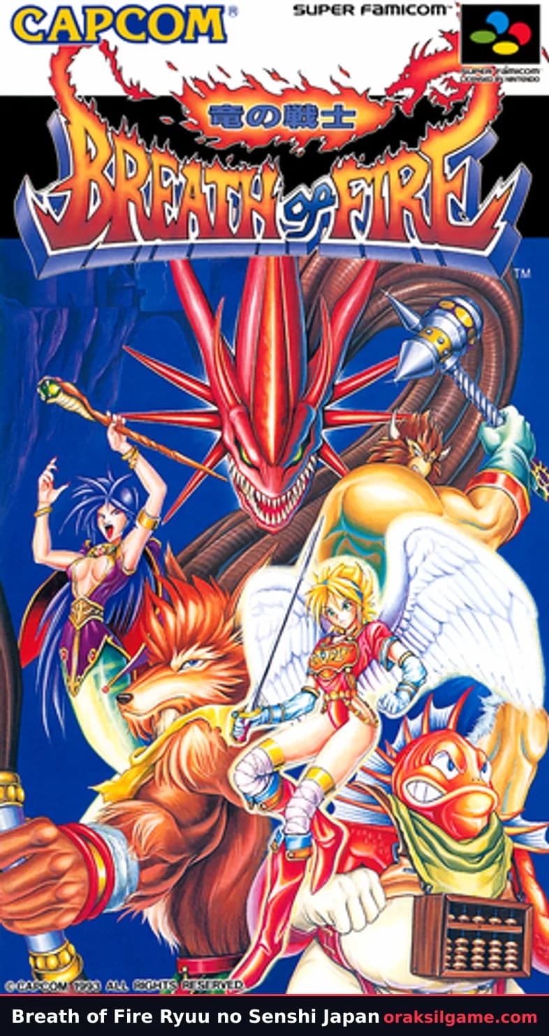 브레스 오브 파이어 용의 전사 RPG 게임 화면 2 - 슈퍼 패미컴 (1993)
