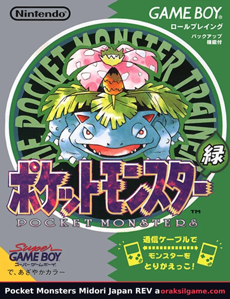 포켓몬스터 그린 RPG 게임 화면 2 - 게임보이 (1996)