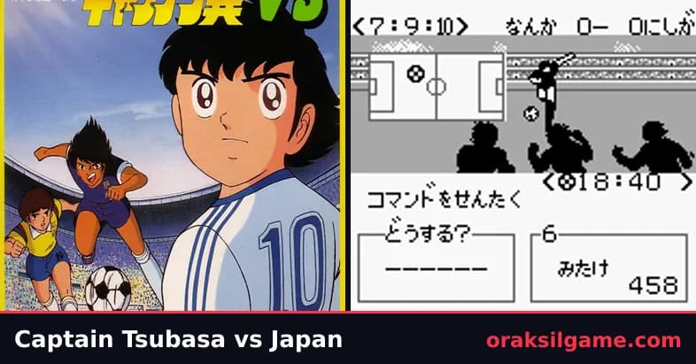 캡틴 츠바사 VS 게임보이 스포츠 게임 화면 1 - 게임보이 (1995)