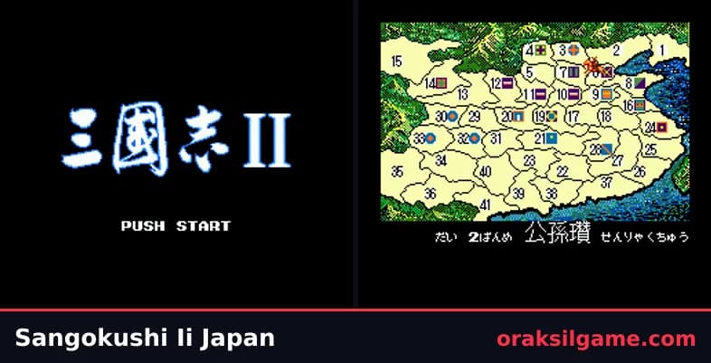 삼국지 2 메가드라이브판 RPG 게임 화면 1 - 메가 드라이브 (1991)