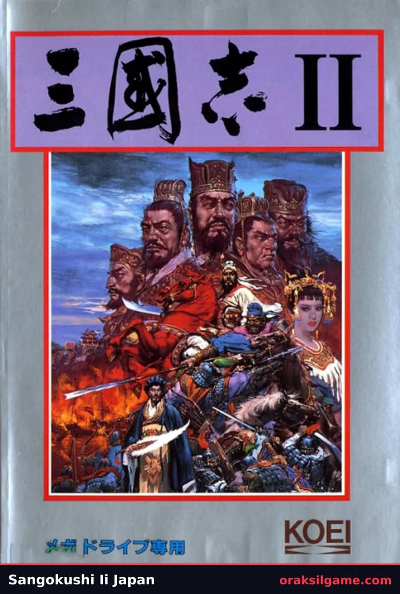 삼국지 2 메가드라이브판 RPG 게임 화면 2 - 메가 드라이브 (1991)