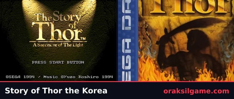 스토리 오브 토르 (메가드라이브) 어드벤처 게임 화면 1 - 메가 드라이브 (1994)