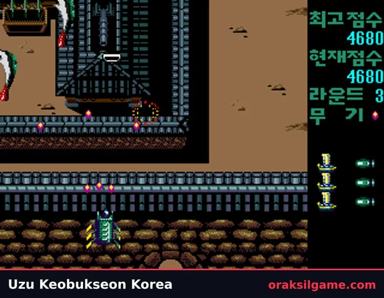 우주 거북선 슈팅 게임 화면 2 - 메가 드라이브 (1996)