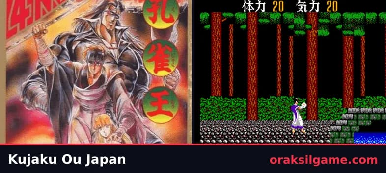 공작왕 RPG 게임 화면 1 - 마스터 시스템 (1988)
