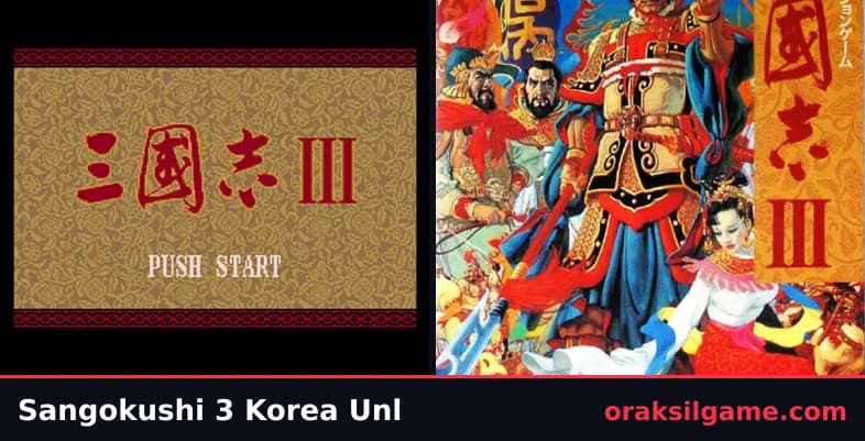 삼국지 3 (마스터 시스템) 전략·시뮬레이션 게임 화면 1 - 마스터 시스템 (1993)