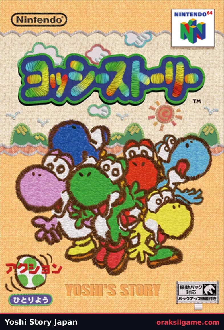 요시 스토리 플랫폼 게임 화면 2 - 닌텐도 64 (1997)