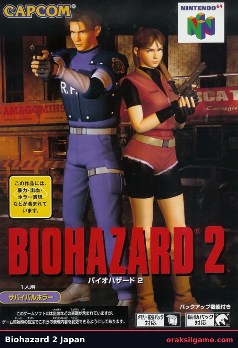 바이오하자드 2 닌텐도64판 어드벤처 게임 화면 2 - 닌텐도 64 (1999)