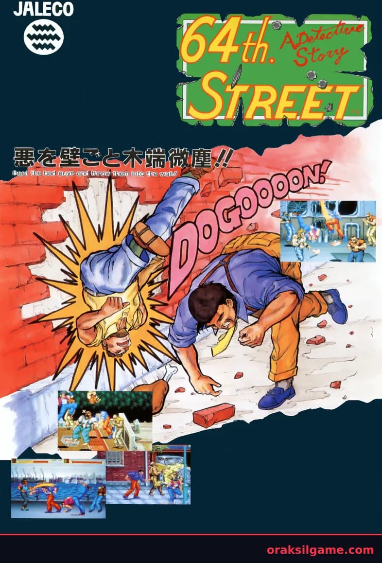 64번가 벨트스크롤 게임 화면 2 - Arcade (1991)