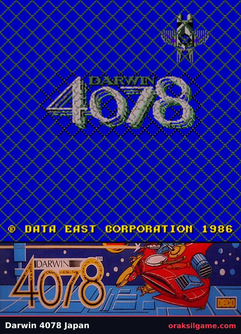 다윈 4078 슈팅 게임 화면 2 - 오락실 (1986)