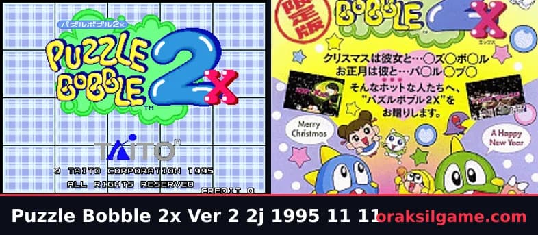 퍼즐 보블 2X 퍼즐 게임 화면 1 - 오락실 (1995)