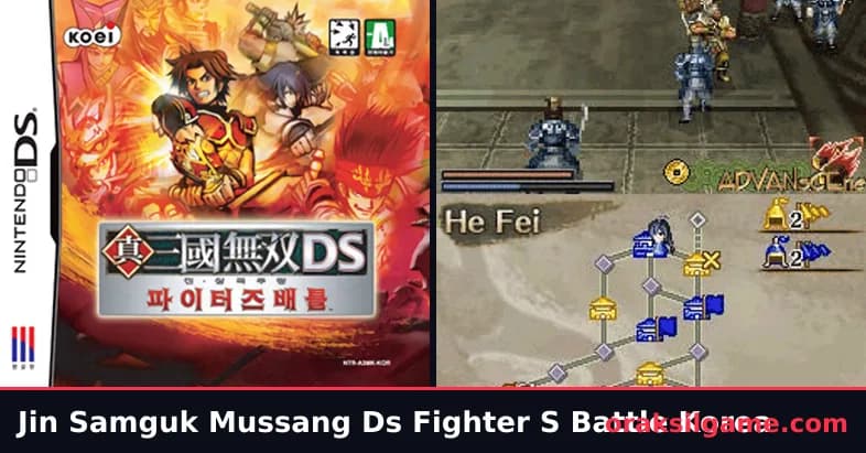 진삼국무쌍 DS 액션 게임 화면 1 - 닌텐도 DS (2007)