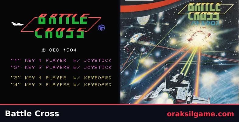 배틀 크로스 (MSX) 슈팅 게임 화면 1 - MSX (1984)