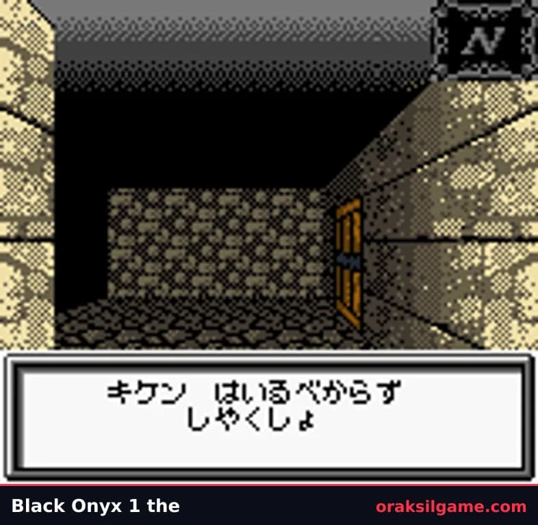 블랙 오닉스 RPG 게임 화면 2 - MSX (1985)