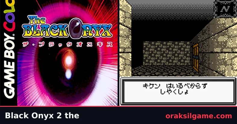 더 블랙 오닉스 II RPG 게임 화면 1 - MSX (1986)