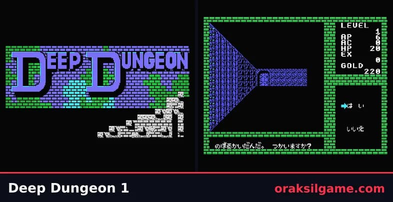 딥 던전 RPG 게임 화면 1 - MSX (1988)