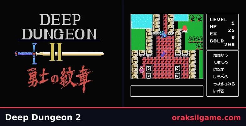 딥 던전 2 RPG 게임 화면 1 - MSX (1988)