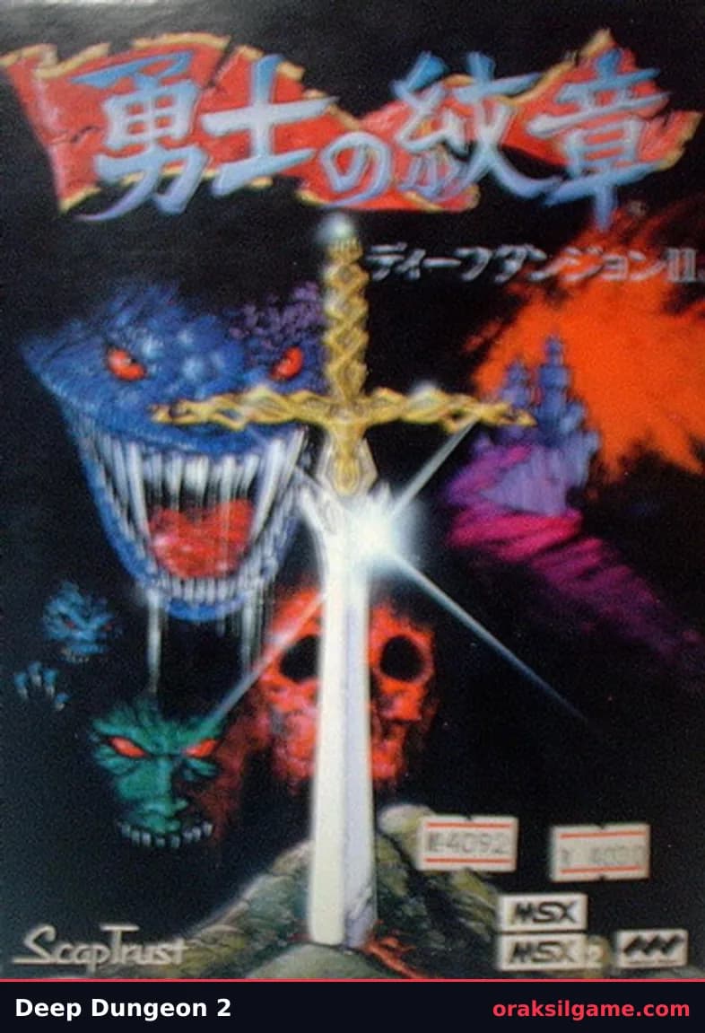 딥 던전 2 RPG 게임 화면 2 - MSX (1988)