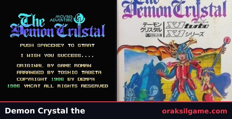 더 데몬 크리스탈 퍼즐 게임 화면 1 - MSX (1986)