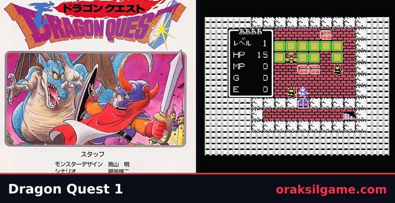 드래곤 퀘스트 MSX RPG 게임 화면 1 - MSX (1986)