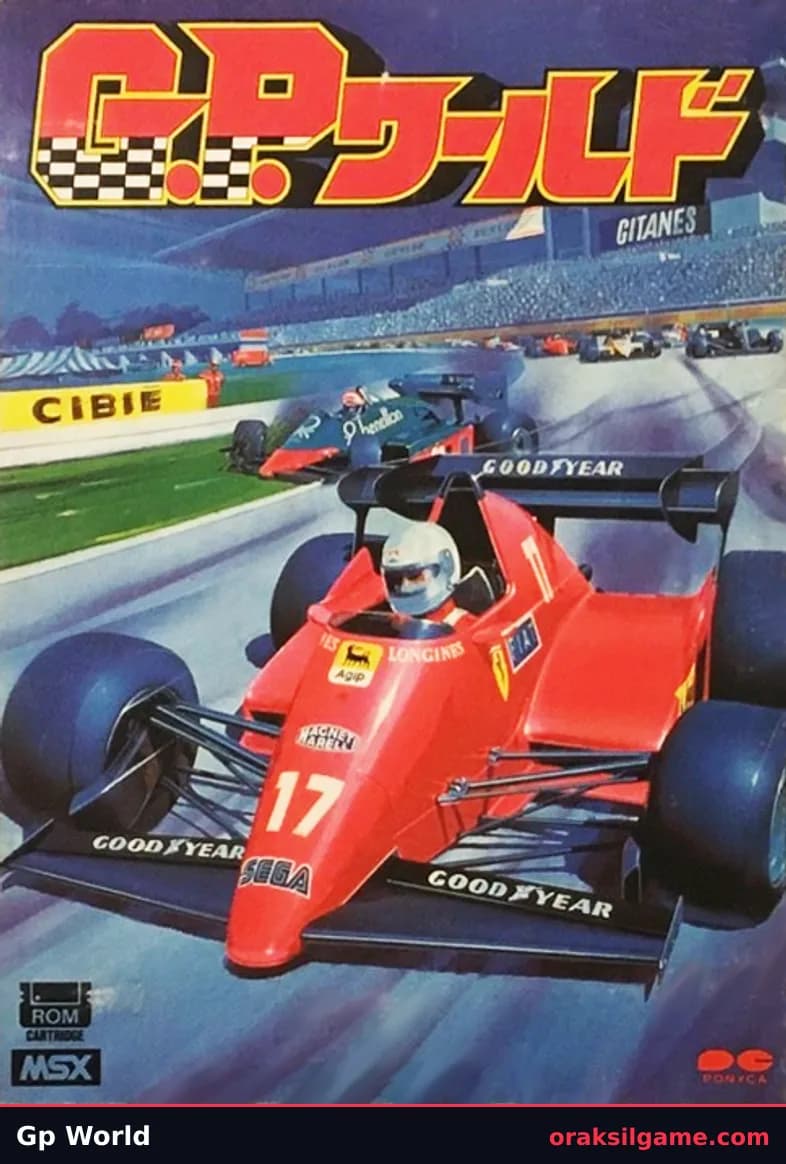 GP 월드 레이싱 게임 화면 2 - MSX (1985)