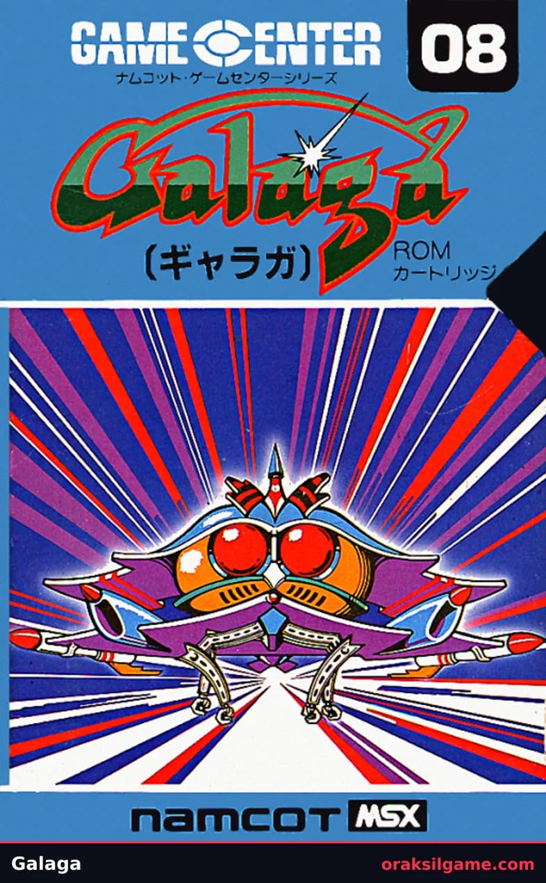 갤러그 MSX판 슈팅 게임 화면 2 - MSX (1984)