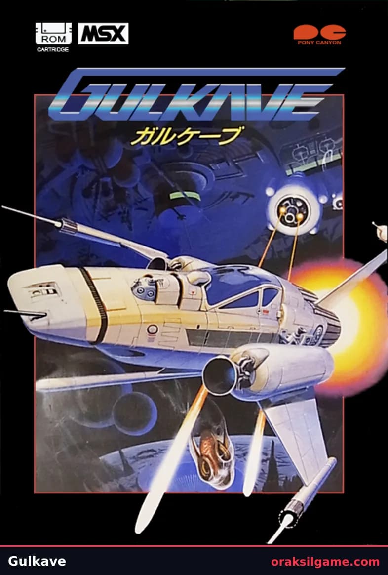 걸케이브 슈팅 게임 화면 2 - MSX (1986)