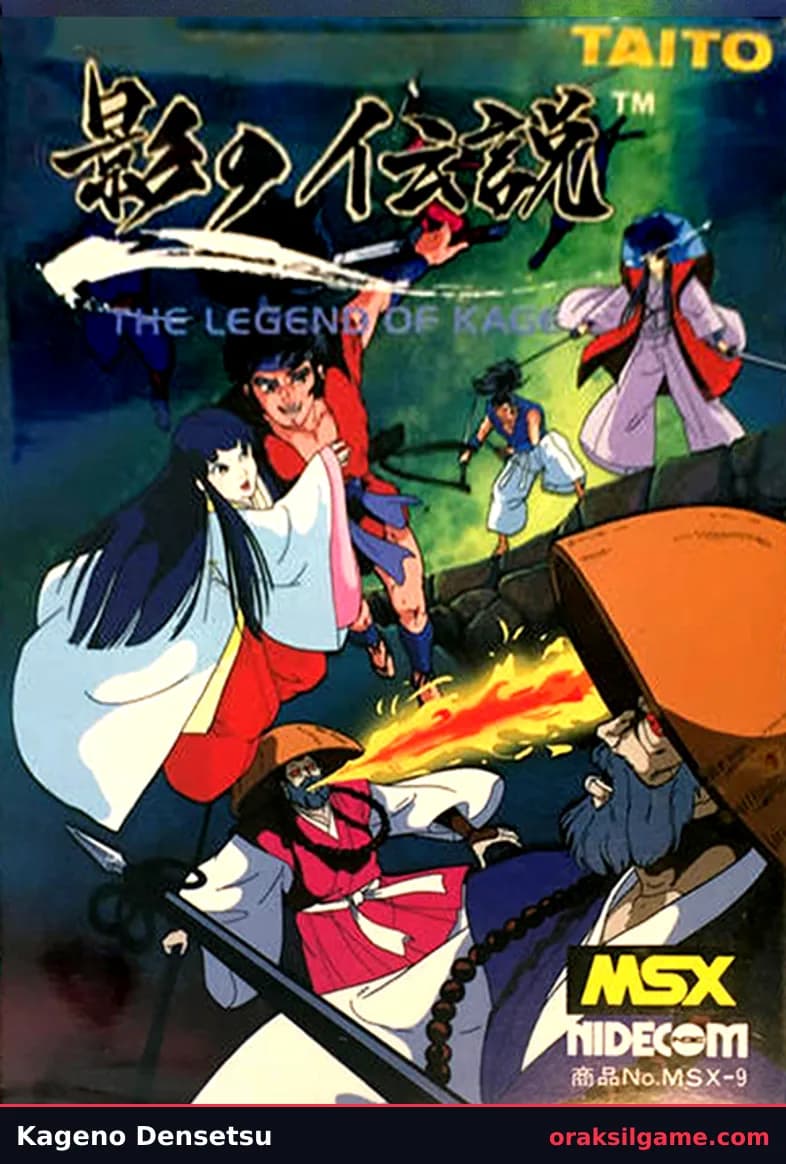 그림자의 전설 MSX판 액션 게임 화면 2 - MSX (1986)