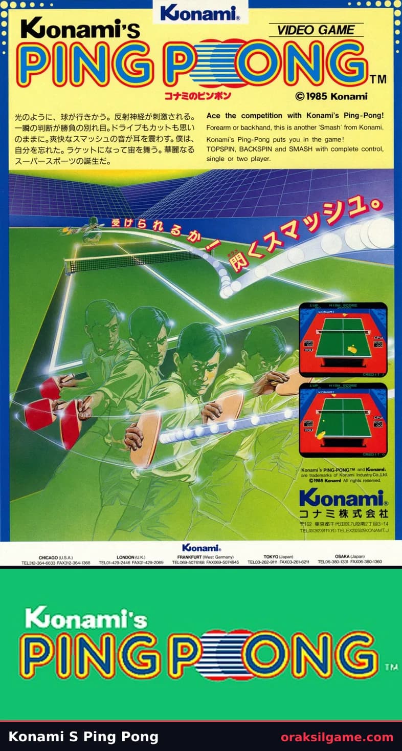 코나미 핑퐁 스포츠 게임 화면 1 - MSX (1985)