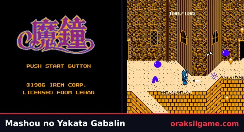마쇼노야카타 가바린 액션 게임 화면 1 - MSX (1987)