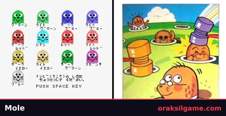 몰 액션 게임 화면 1 - MSX (1983)