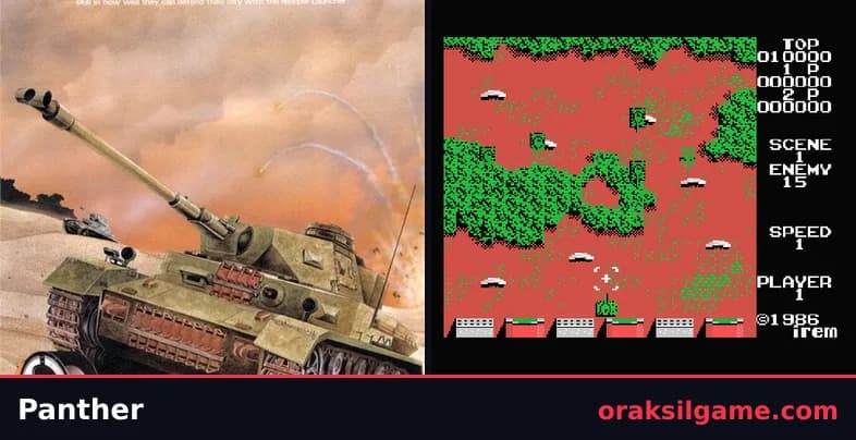 팬서 슈팅 게임 화면 1 - MSX (1986)