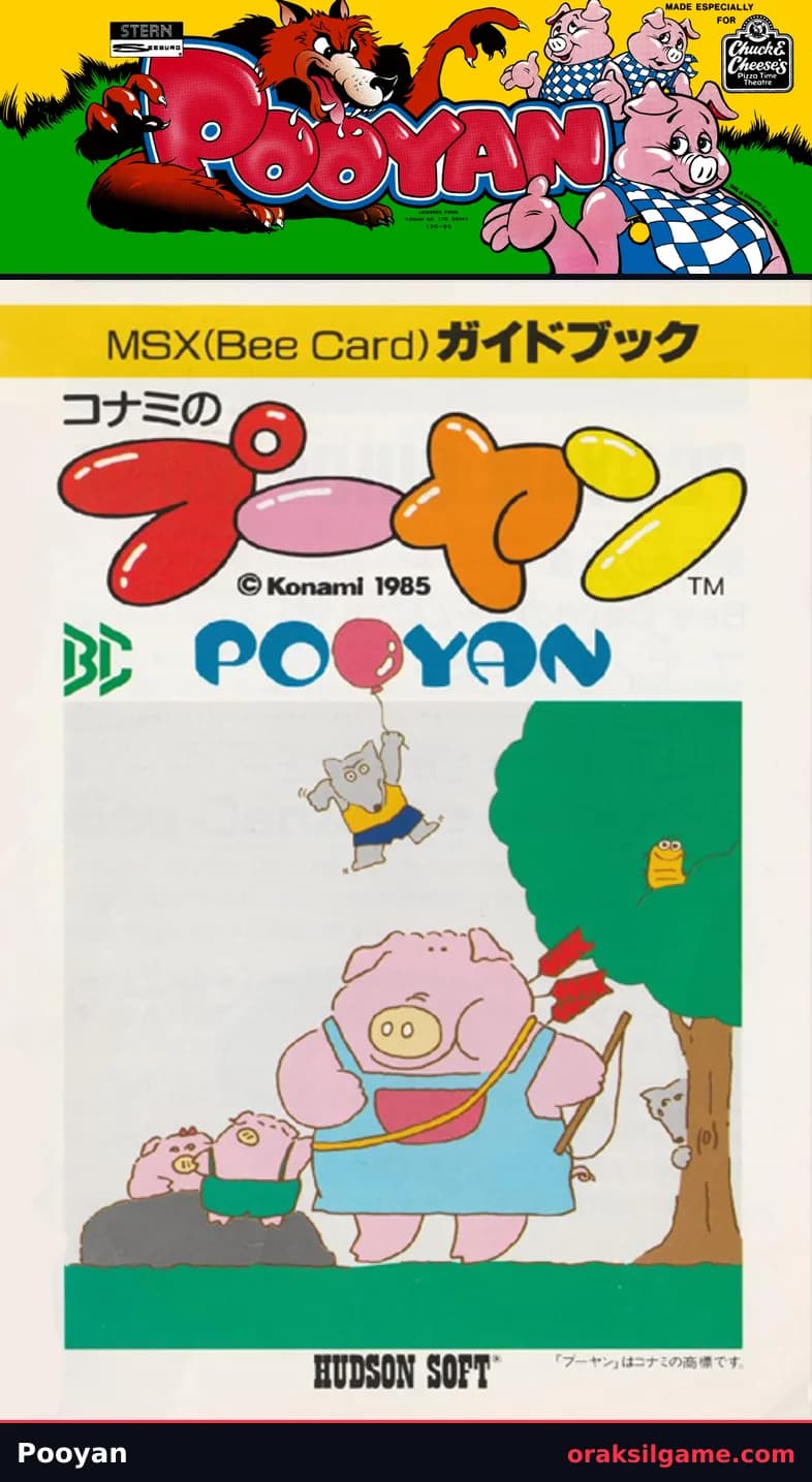 푸얀 MSX판 슈팅 게임 화면 1 - MSX (1982)