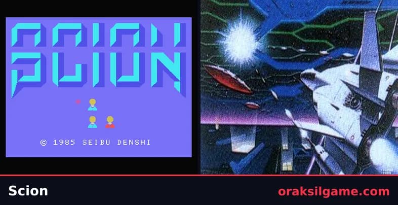 사이온 (MSX) 슈팅 게임 화면 1 - MSX (1985)