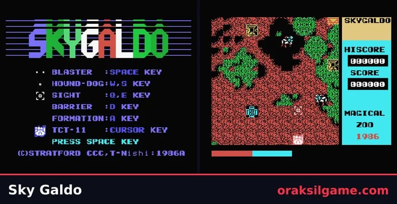 스카이 칼도 슈팅 게임 화면 1 - MSX (1986)