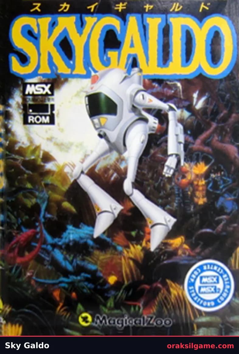 스카이 칼도 슈팅 게임 화면 2 - MSX (1986)