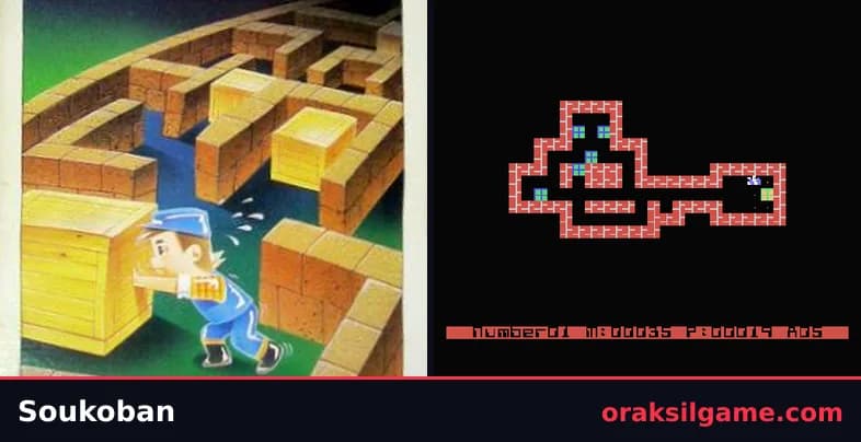 소코반 퍼즐 게임 화면 1 - MSX (1982)