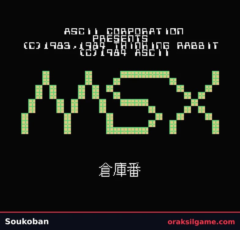 소코반 퍼즐 게임 화면 2 - MSX (1982)