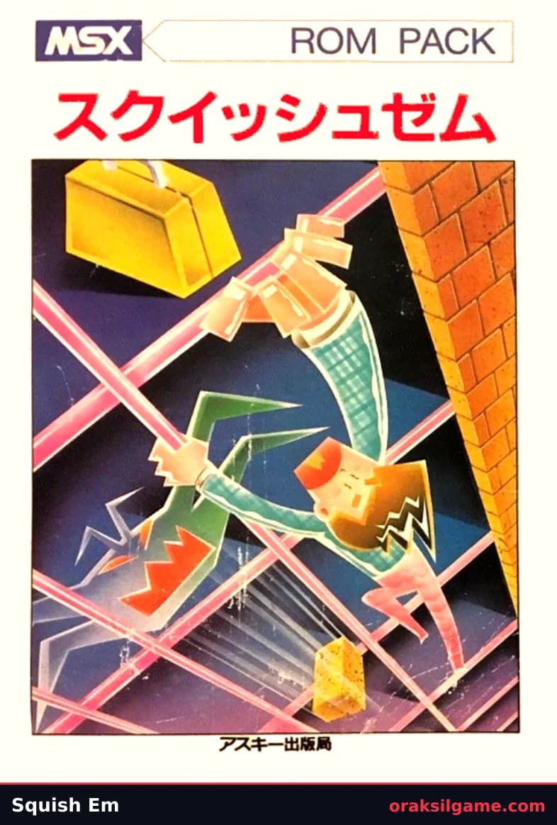 스퀴시 엠 액션 게임 화면 2 - MSX (1984)
